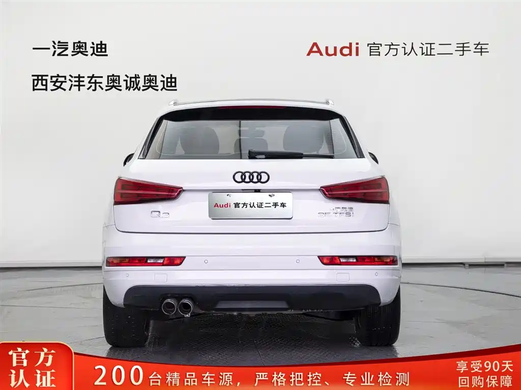Audi Q3 2018 30th Anniversary Edition 35 TFSI Fashion