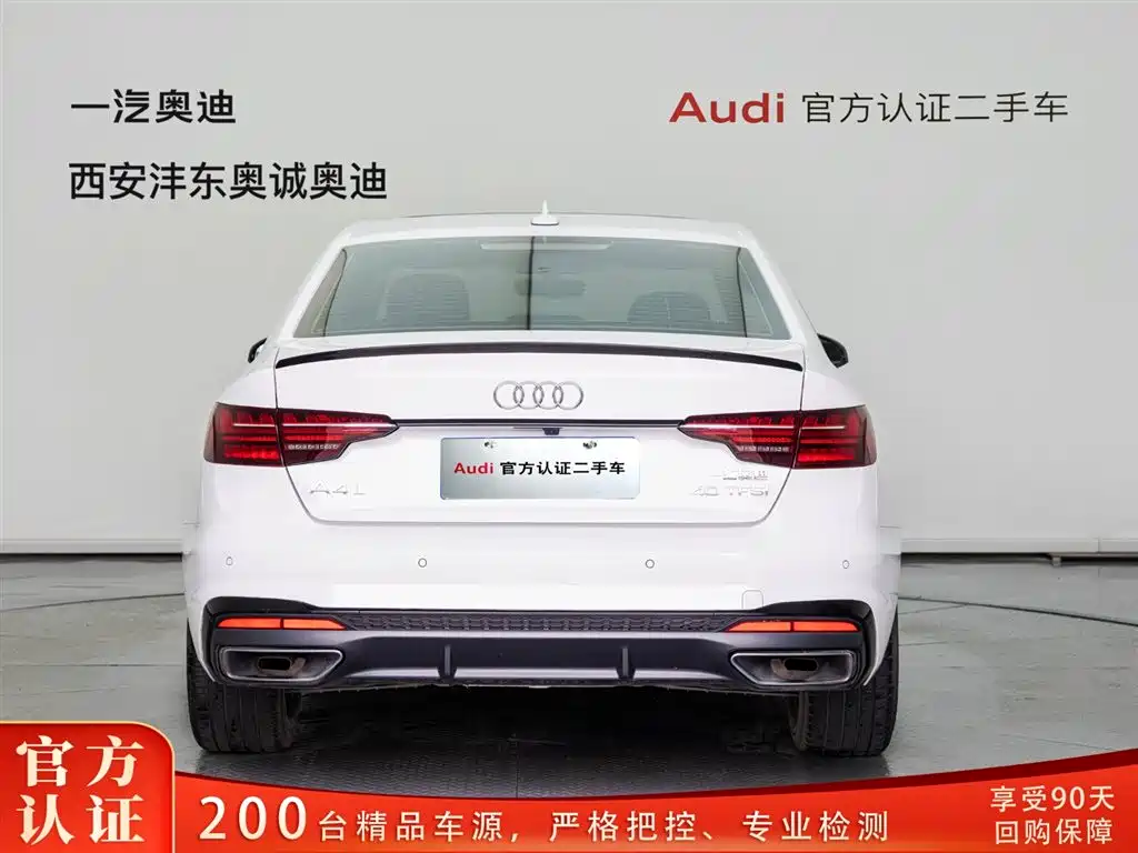 Audi A4L 2024 40 TFSI Luxury Dynamic Edition