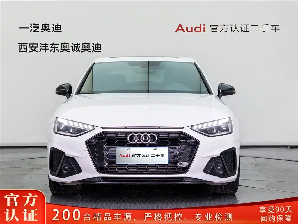 Audi A4L 2024 40 TFSI Luxury Dynamic Edition