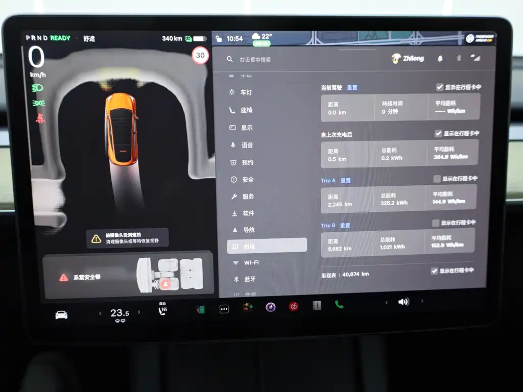 Tesla Model Y 2022 RWD