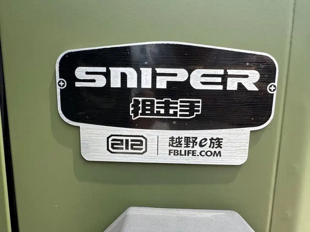 212 Classic 2023 Sniper 2.4T Manual Enhanced Edition