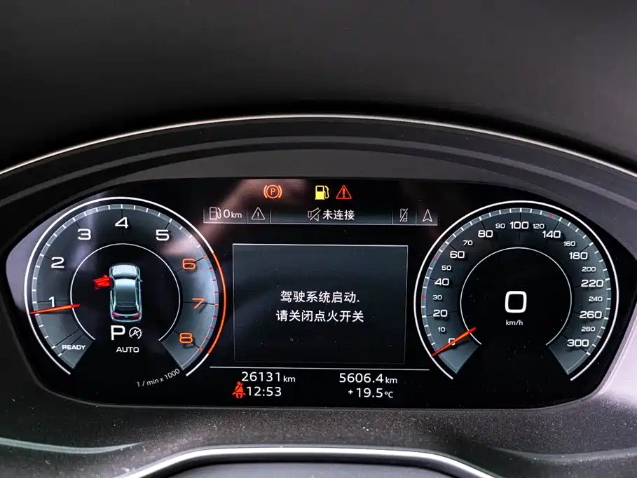 Audi Q5L 2023 40T Luxury Dynamic