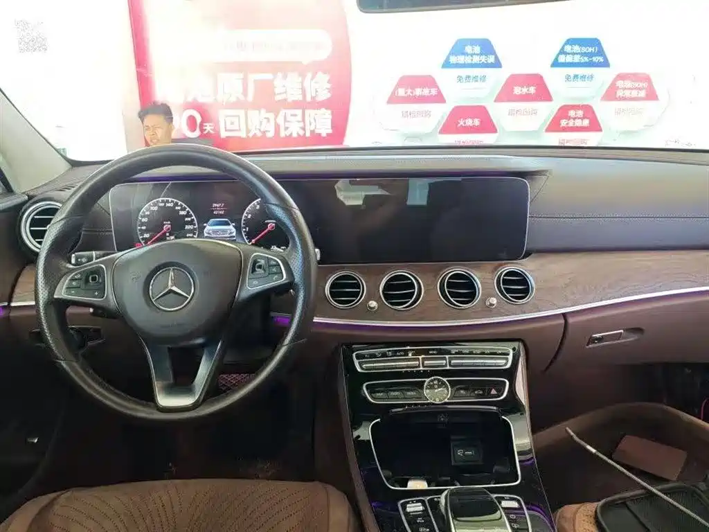 2016 Mercedes-Benz E-Class E 300 L Luxury