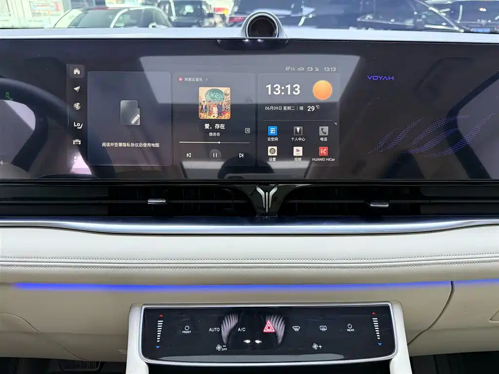 Voyah Dreamer 2024 PHEV Ultra Long Range Flagship Edition