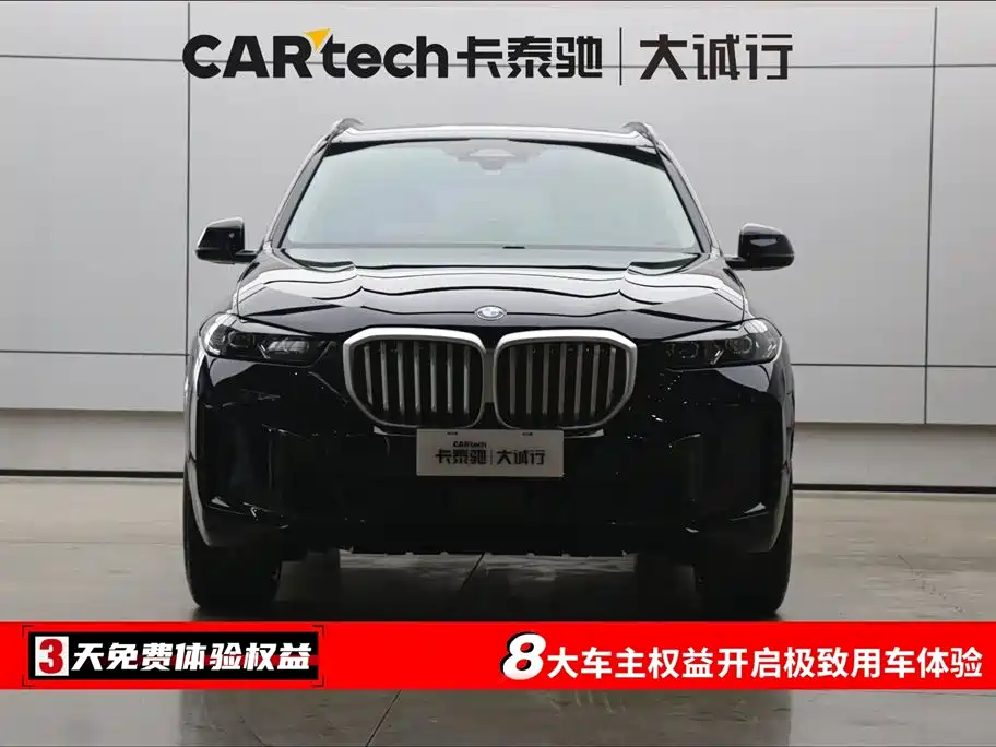 BMW X5 2025 xDrive30Li M Sport Night Edition