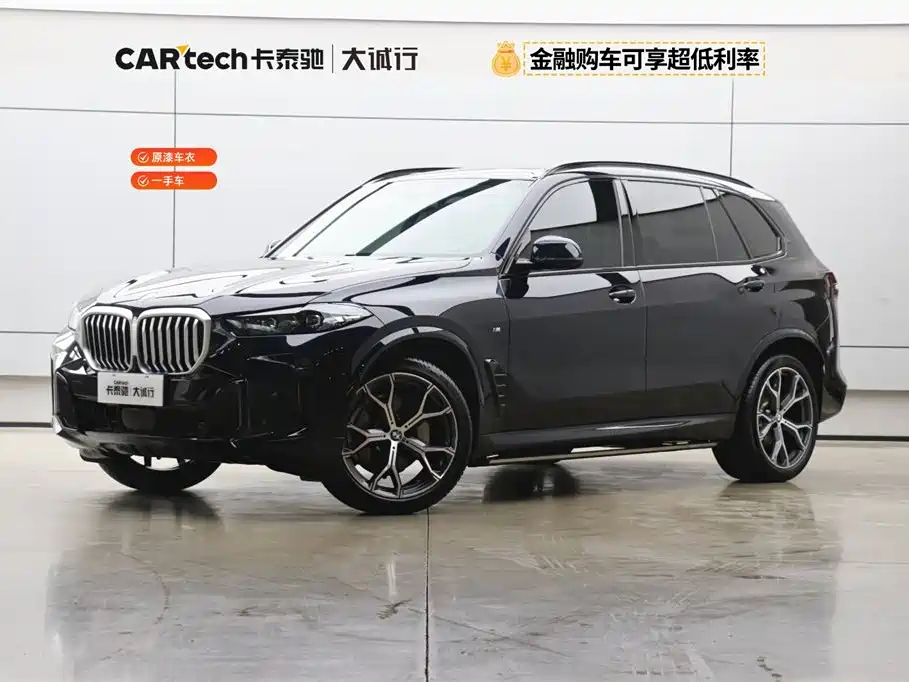 BMW X5 2025 xDrive30Li M Sport Night Edition