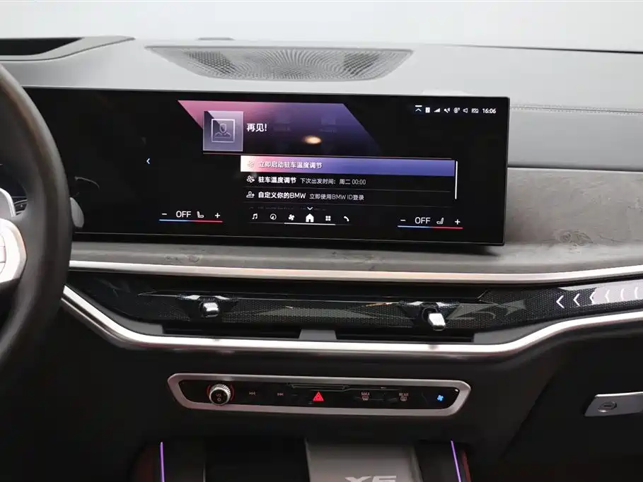 BMW X5 2025 xDrive30Li M Sport Night Edition