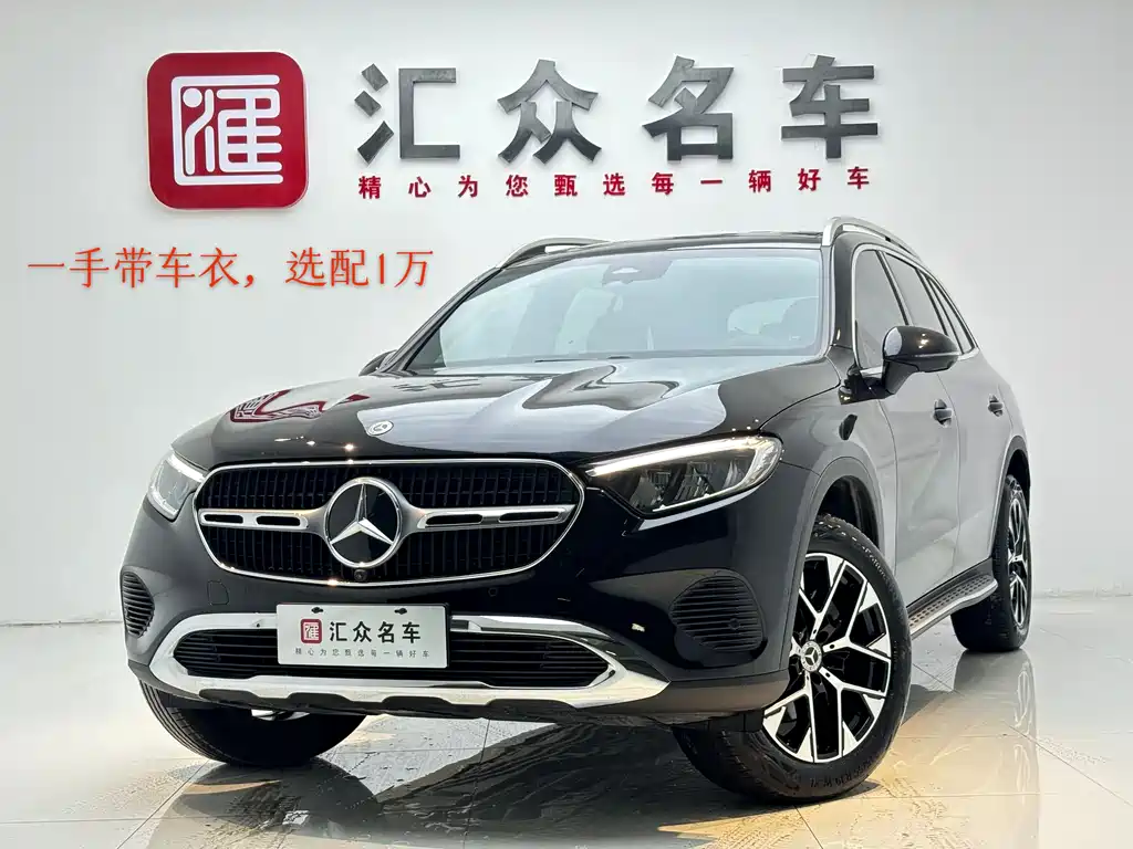 Mercedes-Benz GLC 260 L 4MATIC Dynamic 2025