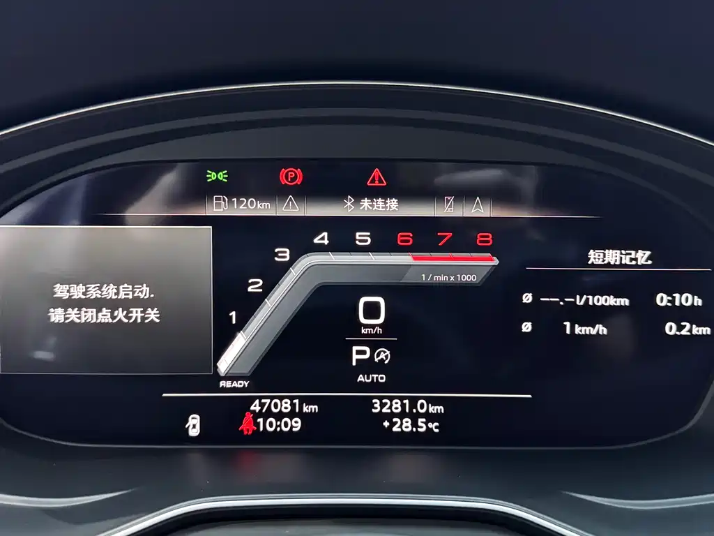 Audi A4L 2023 40 TFSI Premium