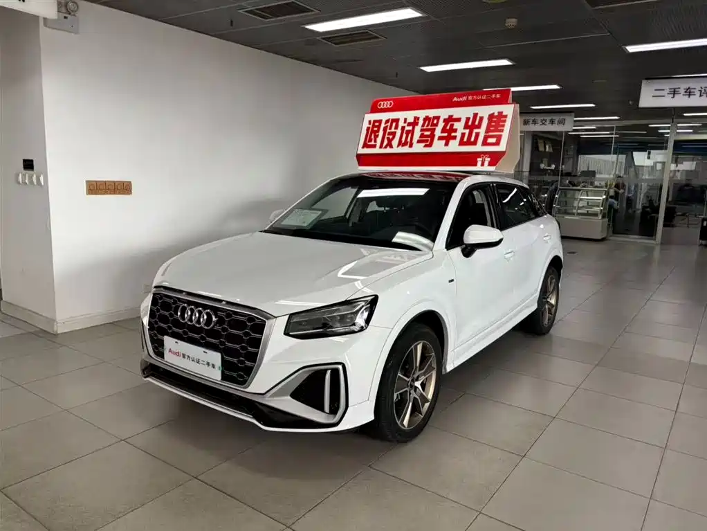 Audi Q2L 2023 35TFSI Fashion Dynamic Edition