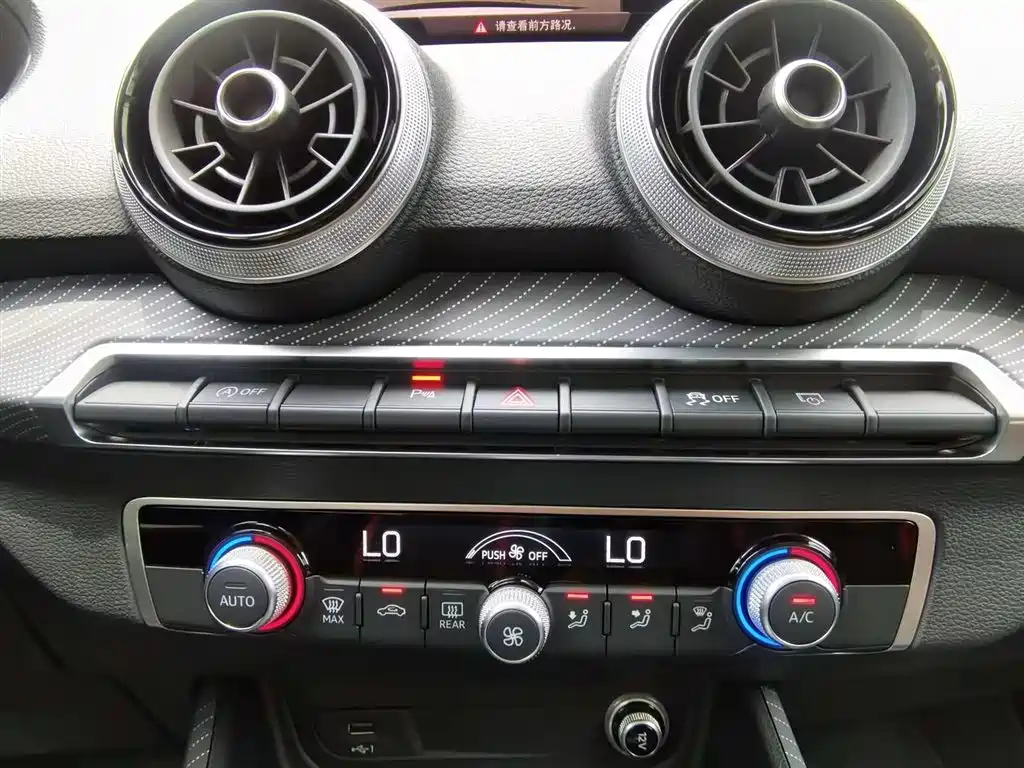 Audi Q2L 2023 35TFSI Fashion Dynamic Edition