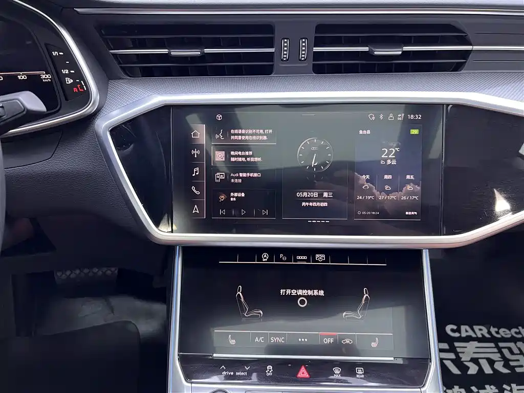 Audi A7L 2024 45 TFSI quattro Luxury