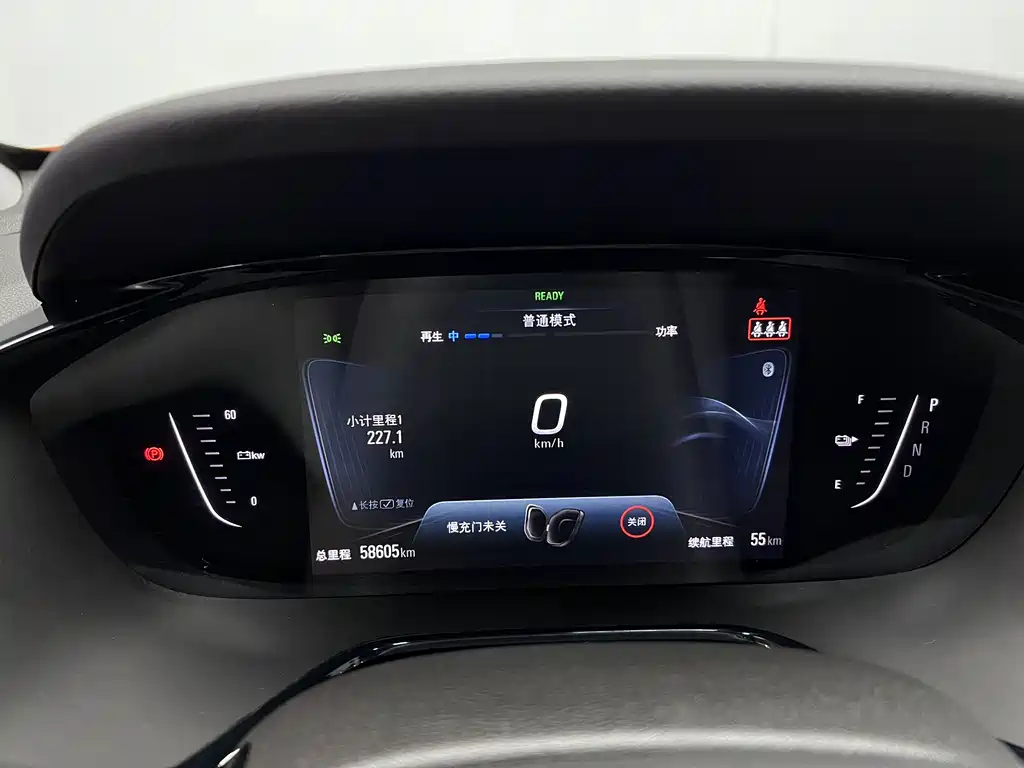 Chevrolet Menlo 2022 Nebula Edition