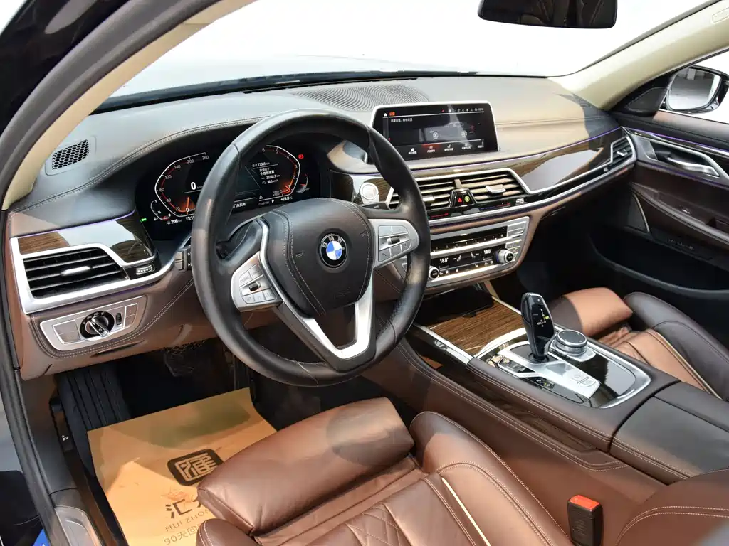 BMW 7 Series 2021 730Li Luxury Package