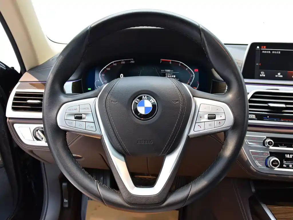 BMW 7 Series 2021 730Li Luxury Package