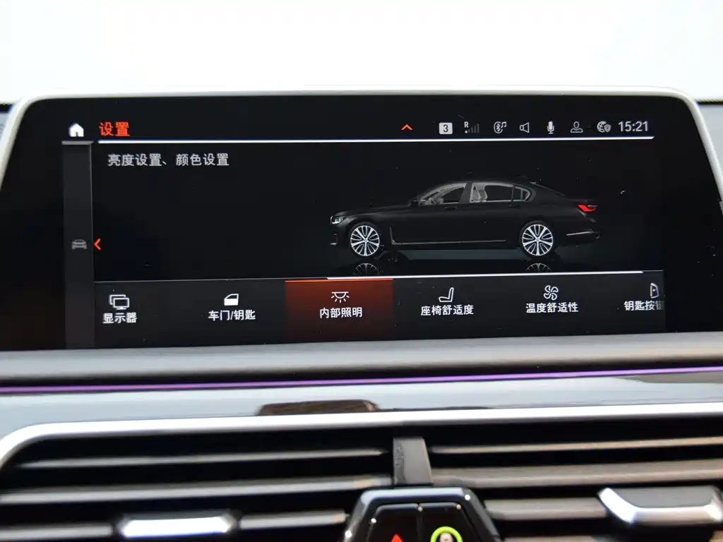 BMW 7 Series 2021 730Li Luxury Package