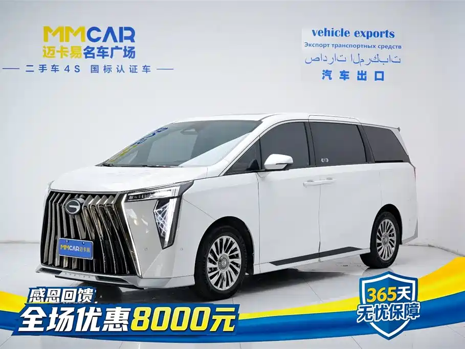 GAC Trumpchi M8 2024 Grandmaster Series 400T Pioneer Edition
