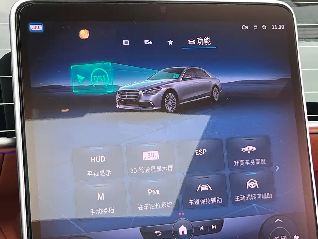Mercedes-Benz S-Class 2021 S 500 L 4MATIC
