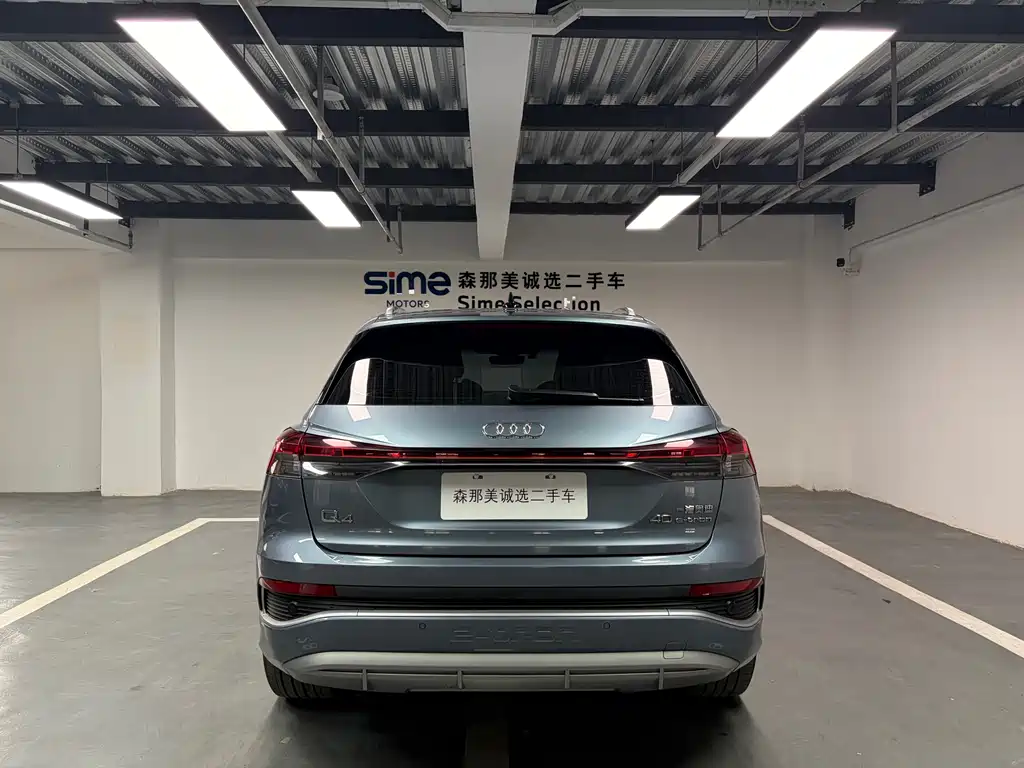 Audi Q4 e-tron 2023 40 e-tron Launch Edition