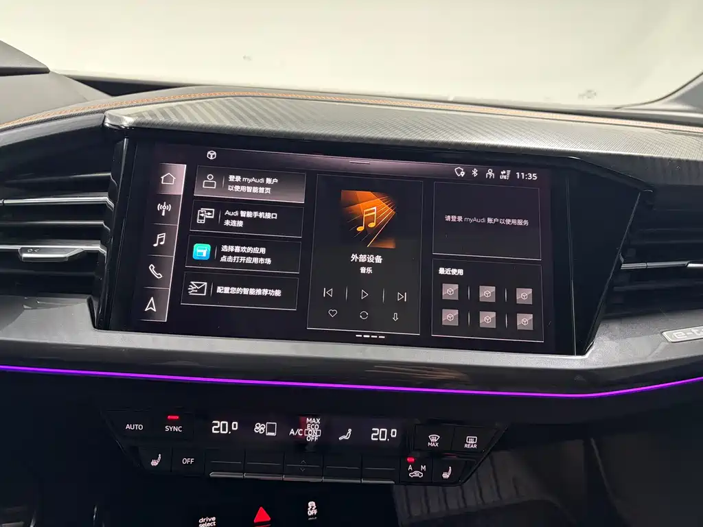Audi Q4 e-tron 2023 40 e-tron Launch Edition