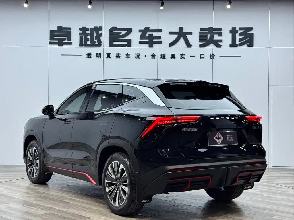 Jetour Dasheng 2023 1.5T DCT Xingyao PRO+