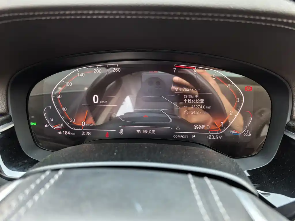 BMW 5 Series 2021 525Li Luxury Line