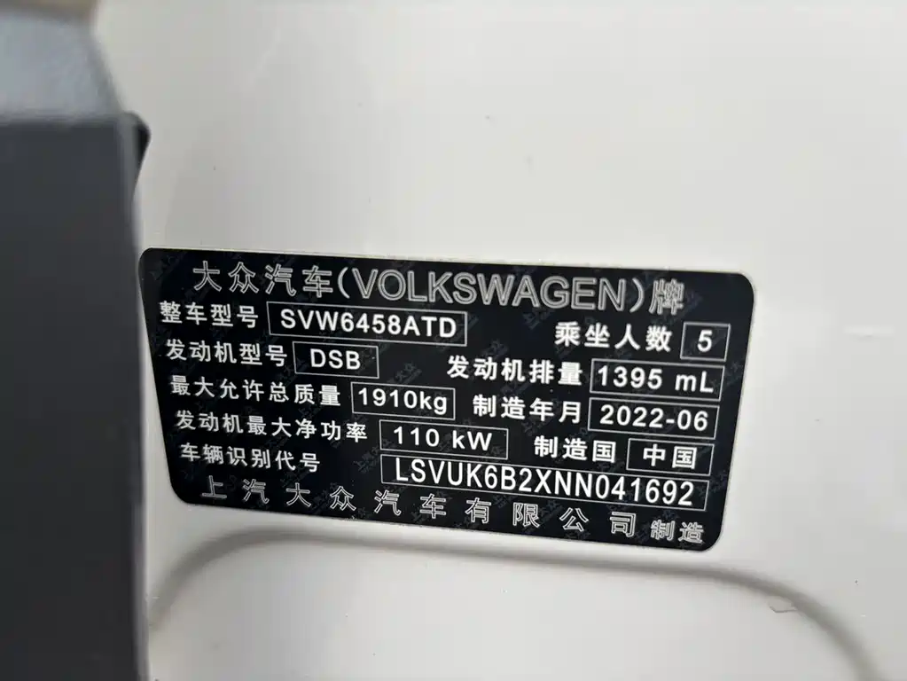 Volkswagen Tharu 2022 280TSI 2WD Luxury