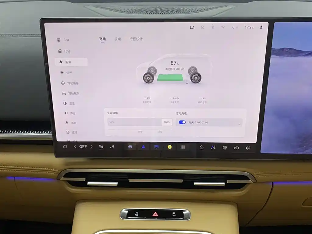 Voyah Dreamer 2025 PHEV AWD Premium Kunpeng Edition