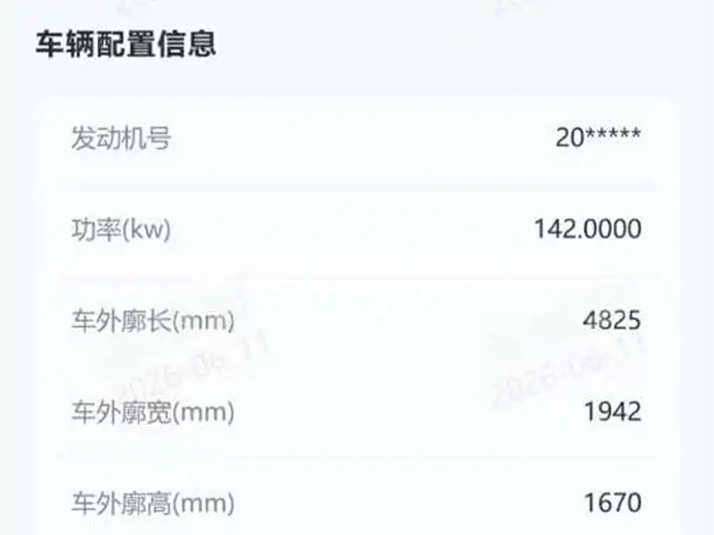 Honda UR-V 2017 240TURBO 2WD Classic China VI