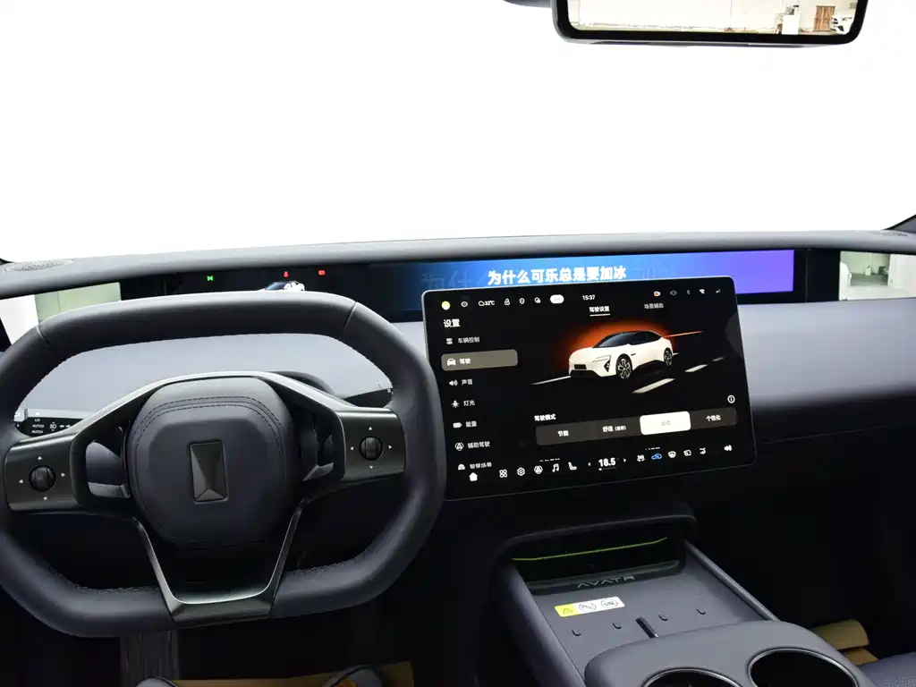 Avatr 06 2025 Ultra EV Edition