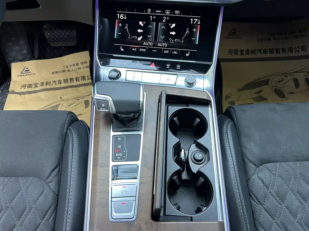 Audi A6L 2023 55 TFSI quattro Premium Dynamics Edition