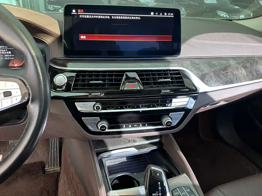 BMW 5 Series 2022 525Li Luxury Line