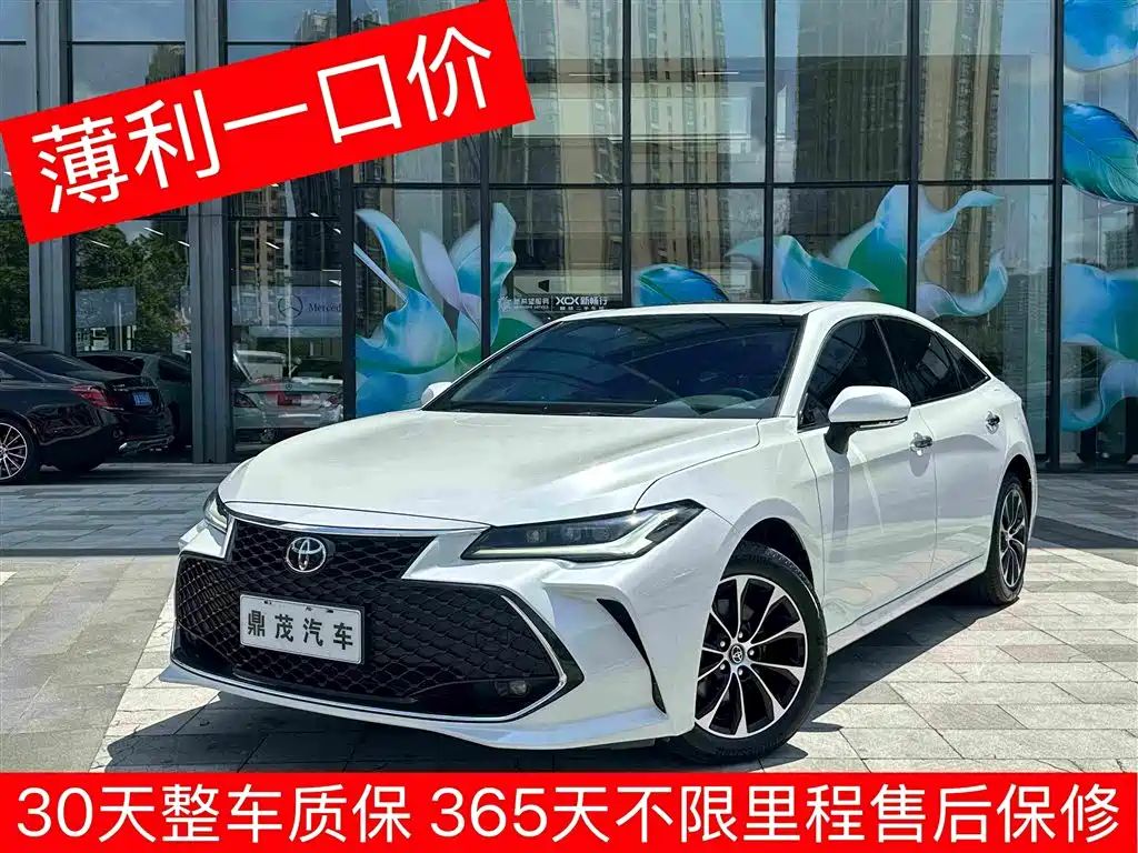 Avalon 2022 2.5L Luxury Edition