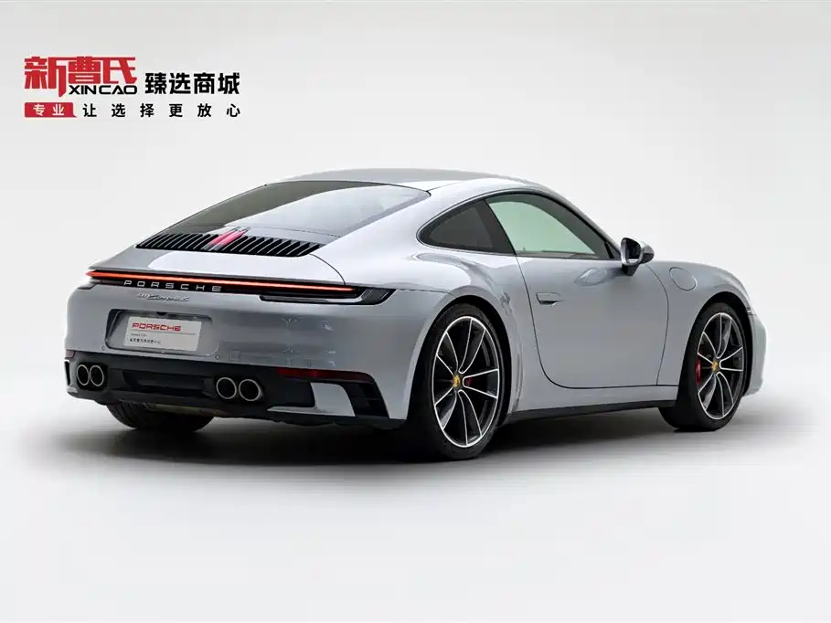 Porsche 911 Carrera S