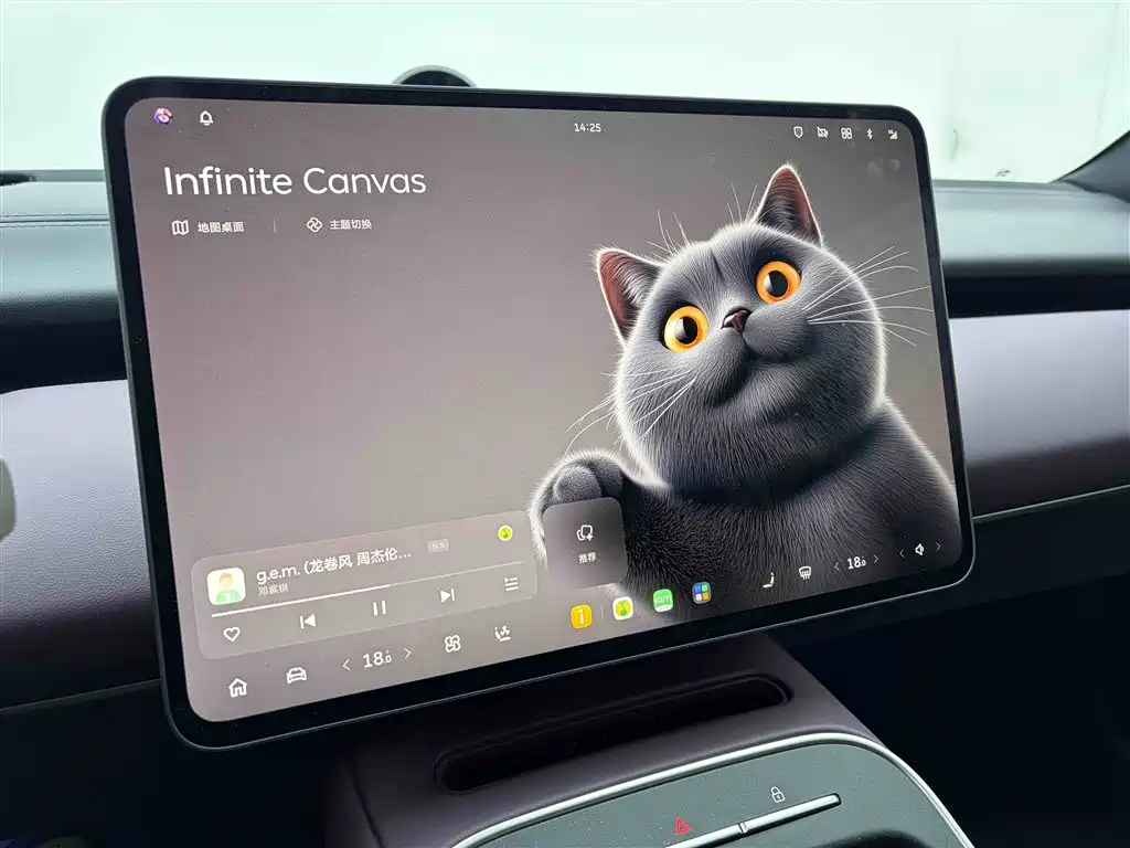 NIO ET5T 2025 75kWh Touring