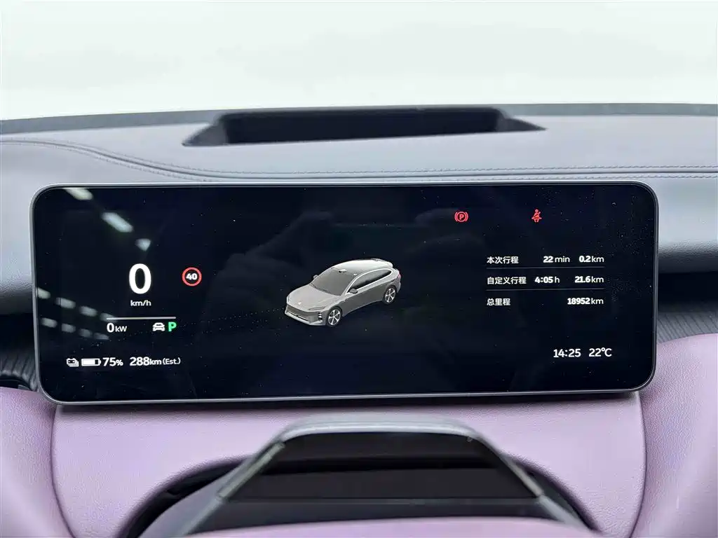 NIO ET5T 2025 75kWh Touring