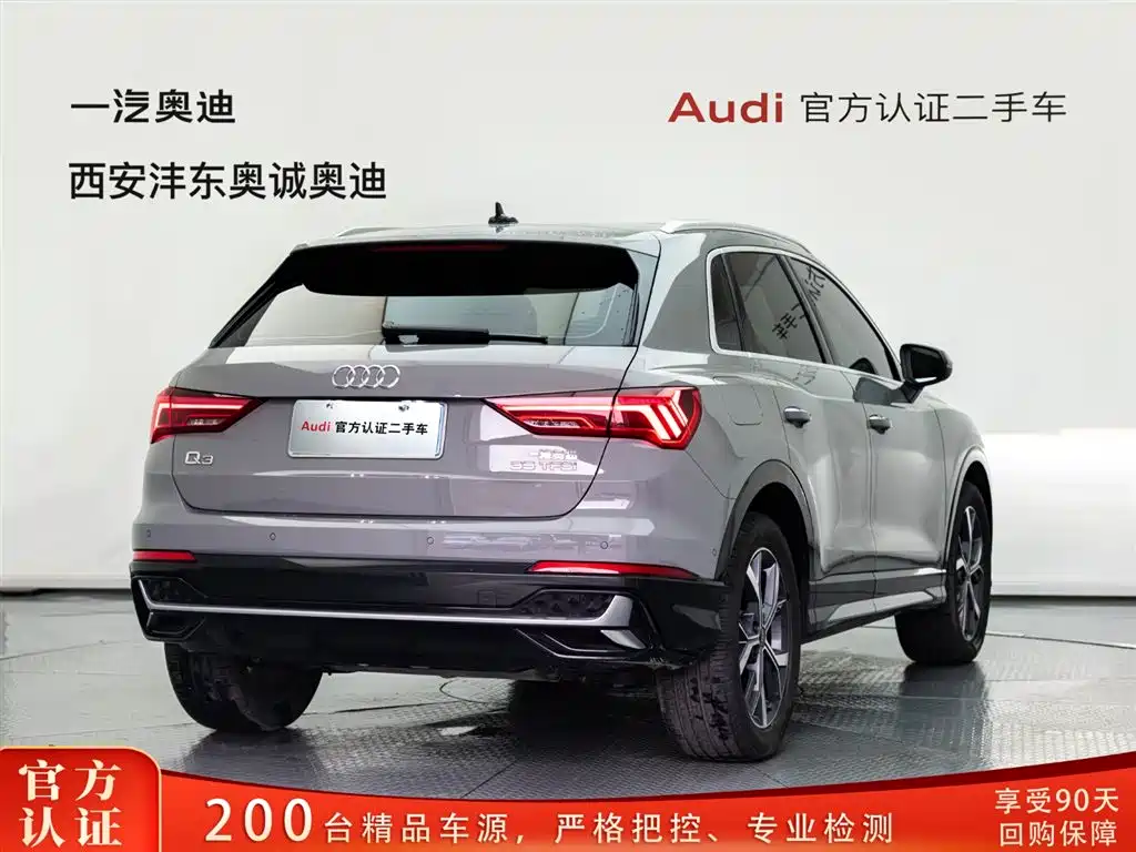 Audi Q3 2024 35 TFSI Fashion Elegant