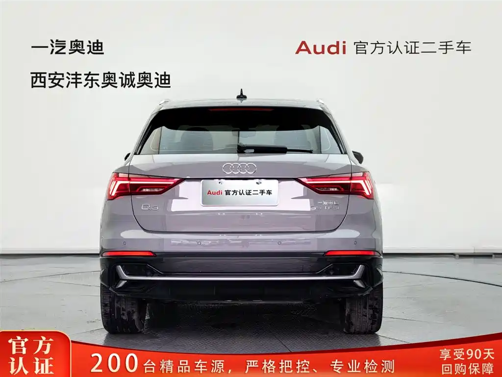 Audi Q3 2024 35 TFSI Fashion Elegant