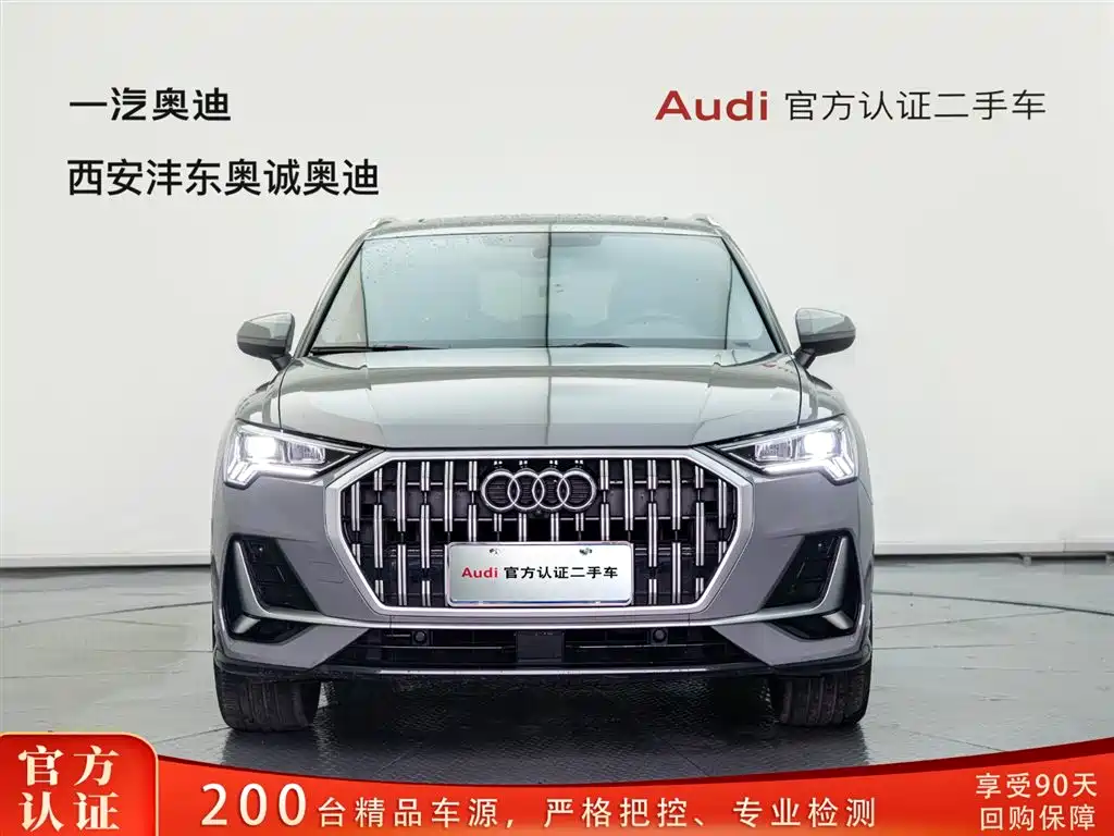 Audi Q3 2024 35 TFSI Fashion Elegant