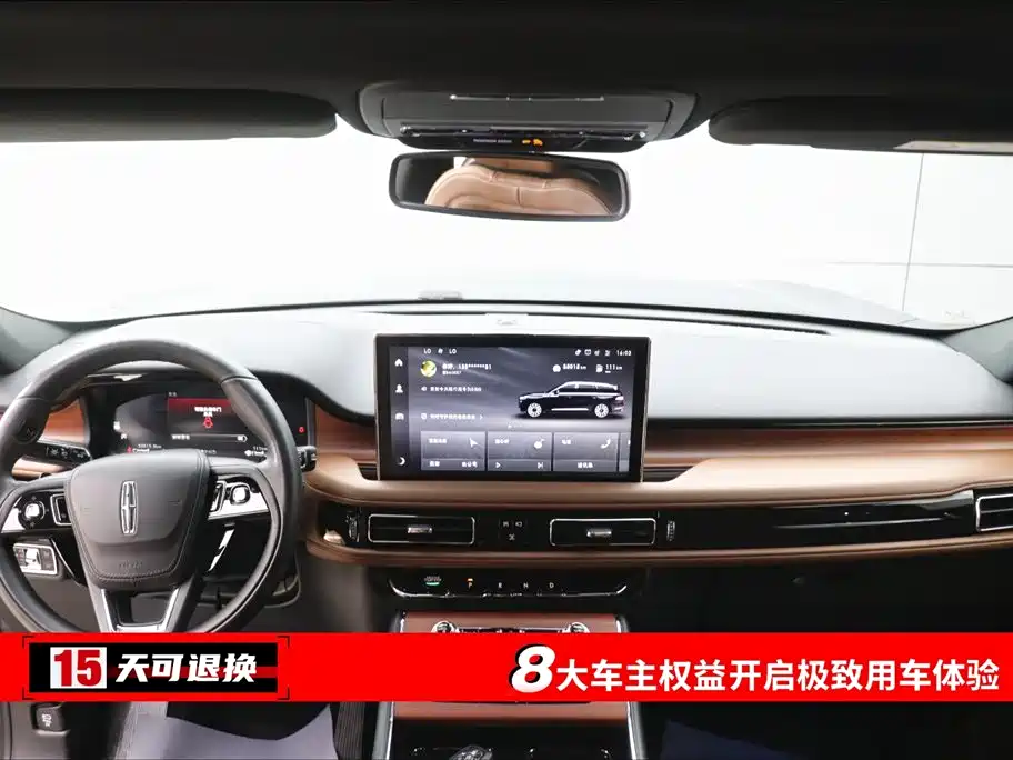 Lincoln Aviator 2023 3.0T V6 AWD Reserve Edition 6-Seater