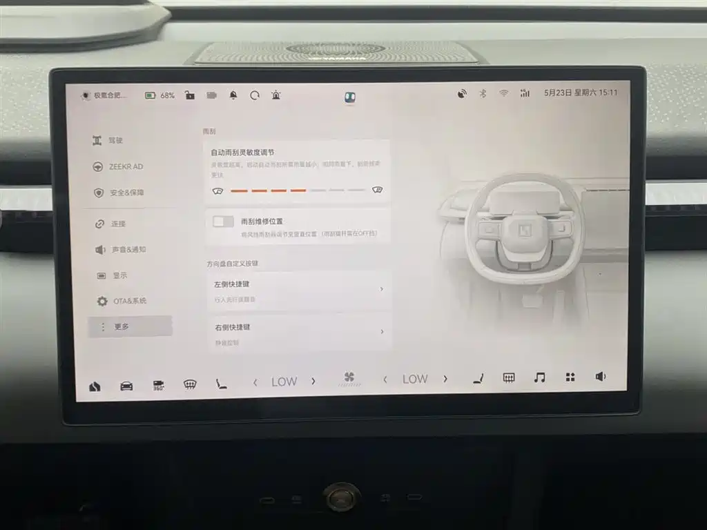 Zeekr X 2025 4-Seat RWD Magic Cube Edition