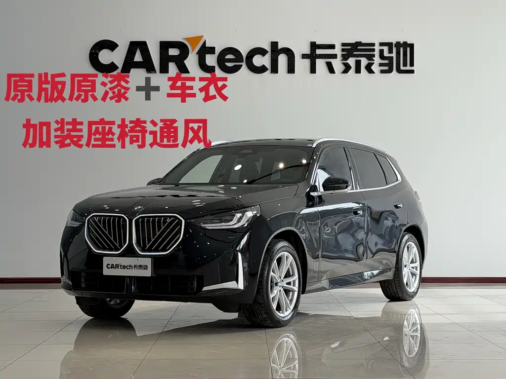 BMW X3 2025 xDrive25L Luxury Package