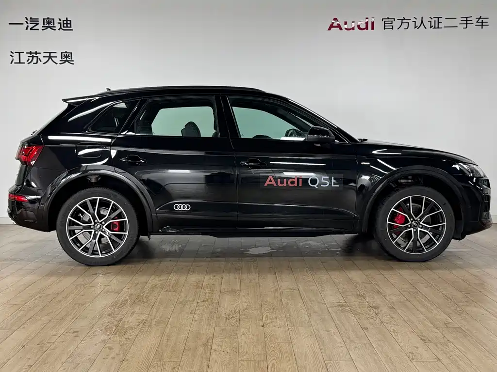 Audi Q5L 2025 45 TFSI Luxury Dynamic Edition