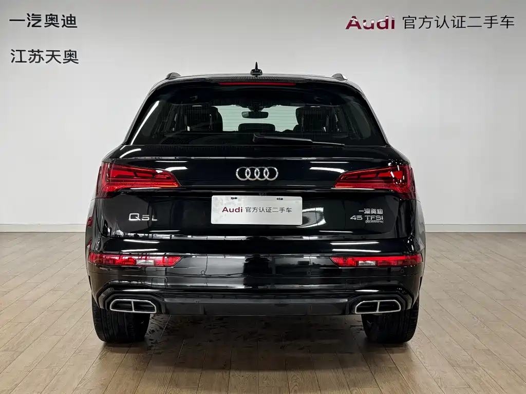 Audi Q5L 2025 45 TFSI Luxury Dynamic Edition