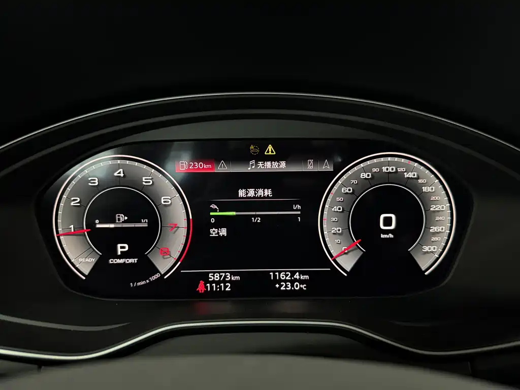Audi Q5L 2025 45 TFSI Luxury Dynamic Edition