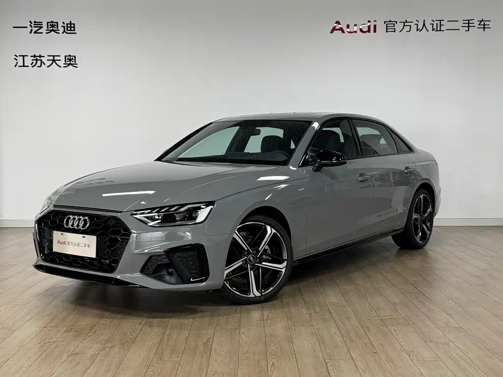 Audi A4L 2024 40 TFSI Luxury Dynamic Edition