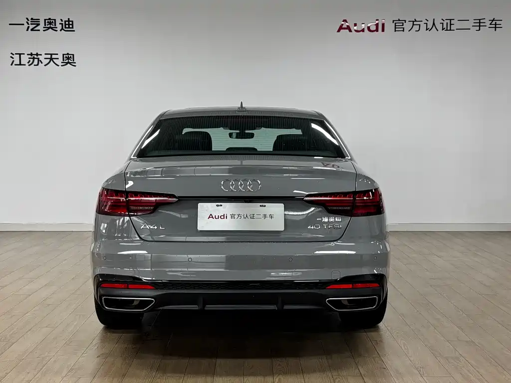 Audi A4L 2024 40 TFSI Luxury Dynamic Edition
