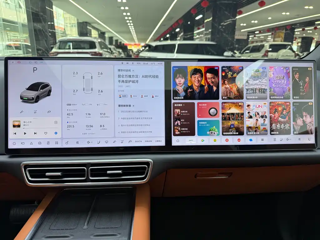 Li Auto L6 2024 Pro