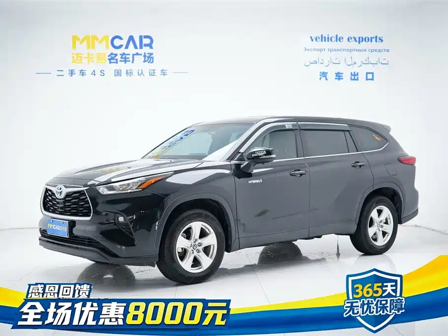 Toyota Highlander 2022 Hybrid 2.5L AWD Elite Edition 7-seat