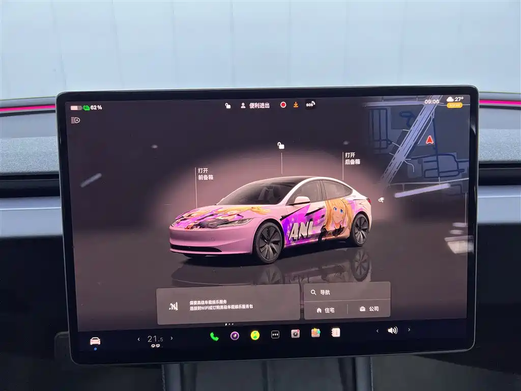Tesla Model 3 2025 RWD